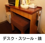 ホテル家具シリーズの写真04