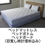 ホテル家具シリーズの写真07