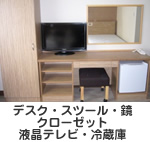 ホテル家具シリーズの写真08