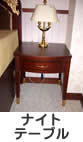 ホテル家具シリーズの写真10