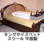 ホテル家具シリーズの写真11