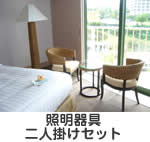 ホテル家具シリーズの写真12