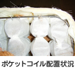 マットレスの写真01