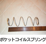 マットレスの写真03