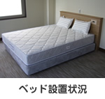 マットレスの写真04