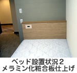 マットレスの写真05