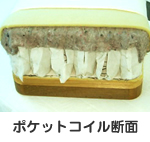 マットレスの写真07